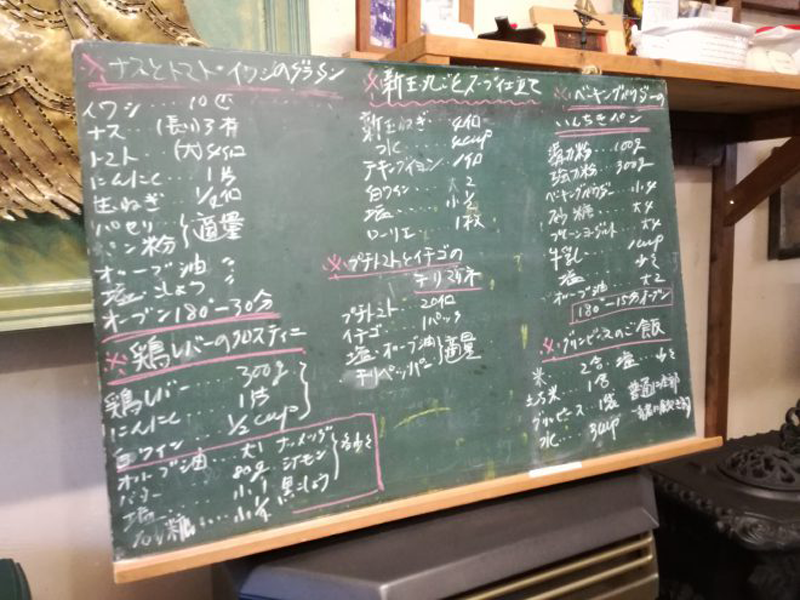 6/1（木）もと子先生のおもてなし家庭料理教室1